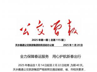 (jin)(bo)2025һڣ115ڣ