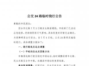 24·Rr@й